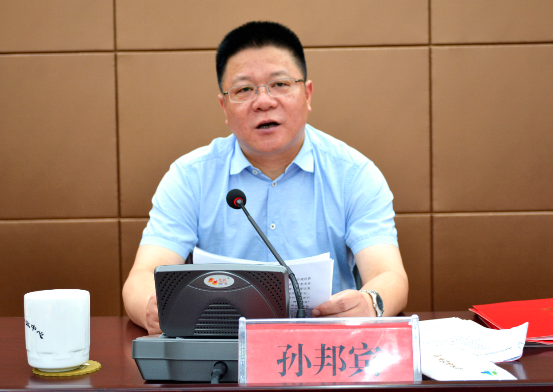 孙董事长讲话.png 孙董事长讲话.png