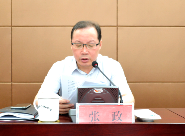 张书记宣读.png 张书记宣读.png