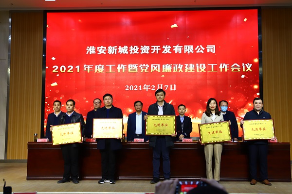 先进单位颁奖.jpg 先进单位颁奖.jpg