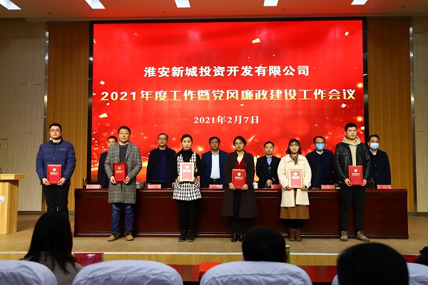 文明城市 安全生产 宣传颁奖.jpg 文明城市 安全生产 宣传颁奖.jpg